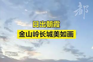 罗体：怀森出场达到10次，罗马向尤文支付的租借费降低25万欧元